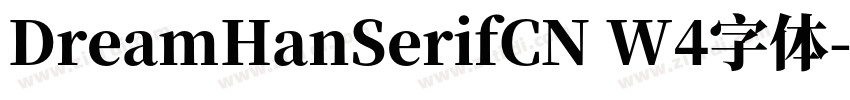 DreamHanSerifCN W4字体字体转换